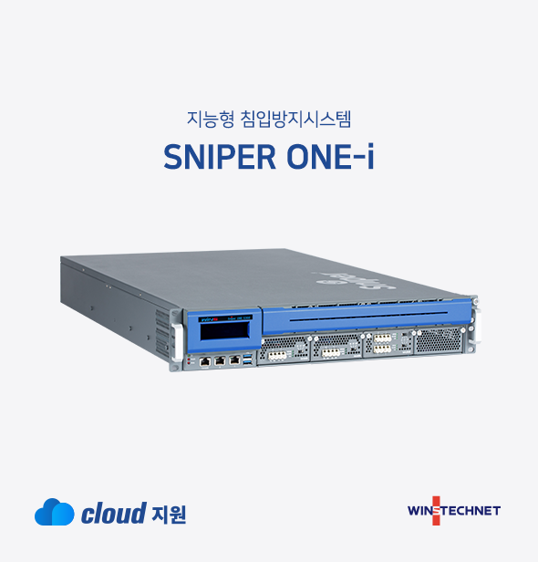 SNIPER ONE - i